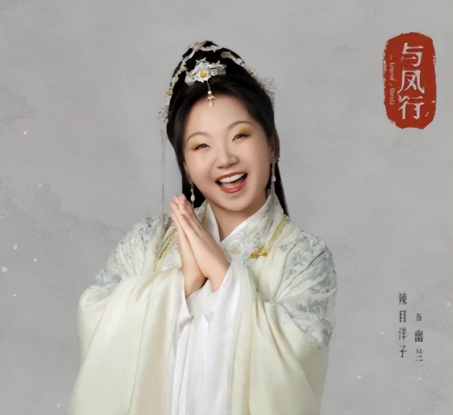 辣目洋子