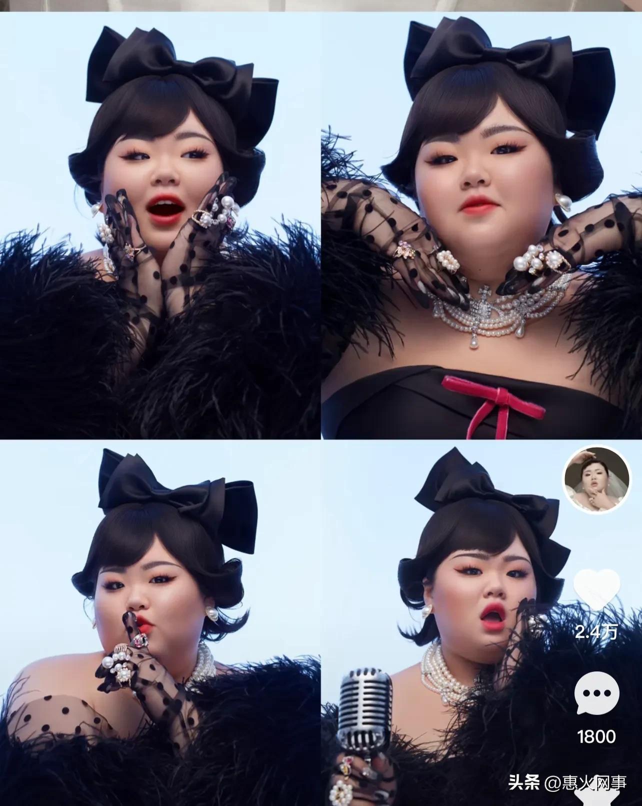 大萌