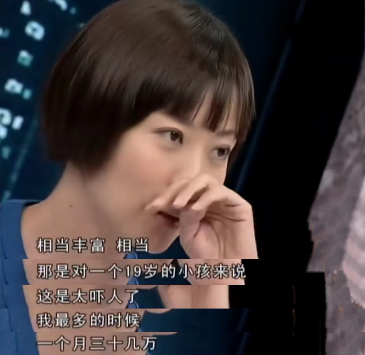 柯藍