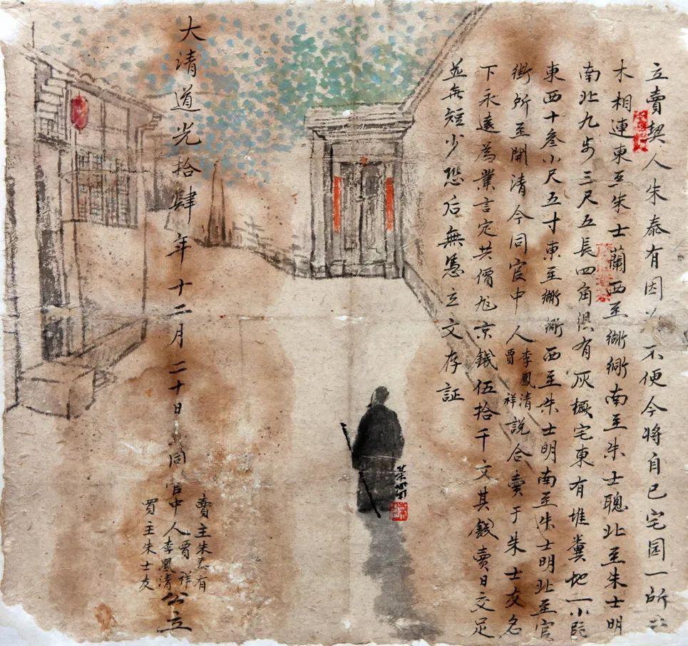 陳冰