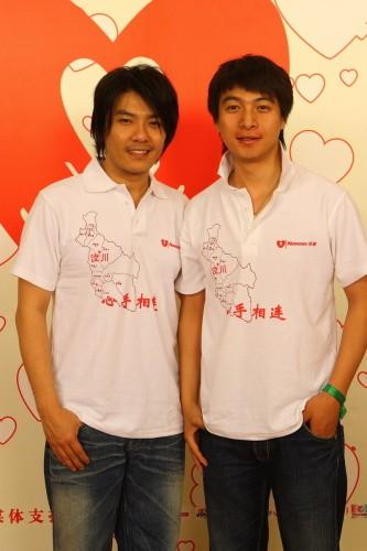 馬智宇
