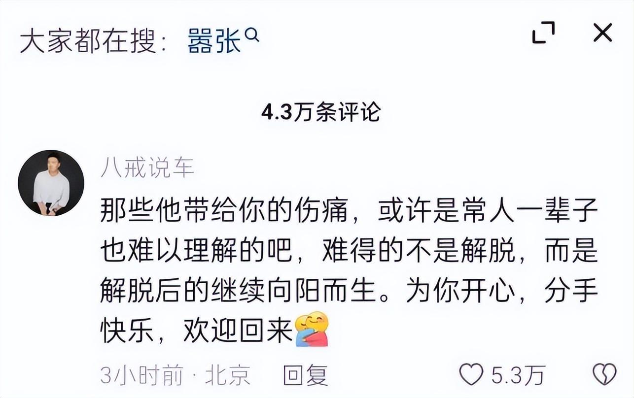 痞幼