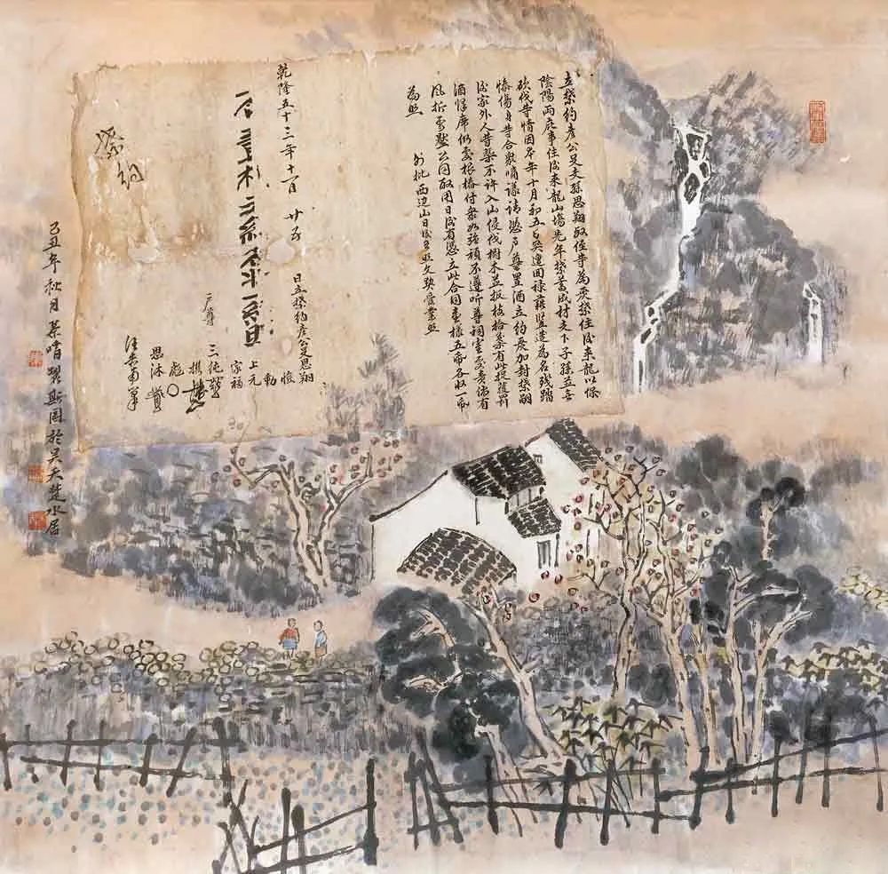 陳冰