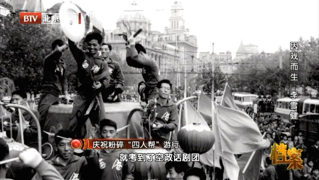 李雪健