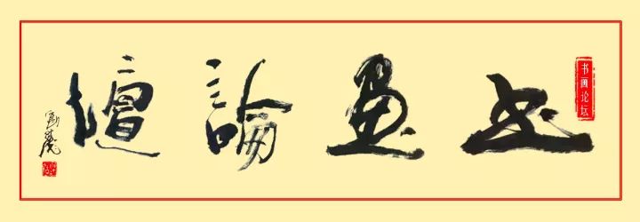 民間藝術家陳冰個人資料簡介之水畫賞析