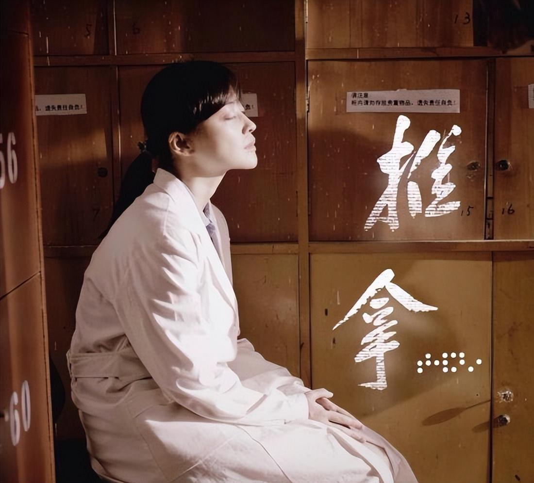 梅婷