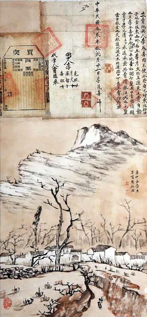 陳冰