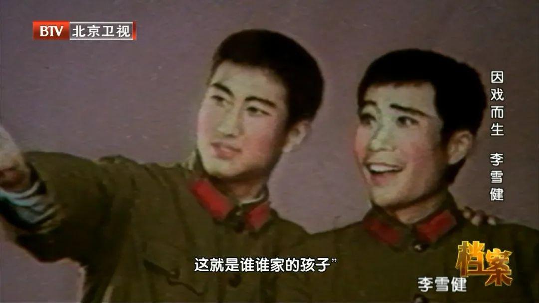 李雪健