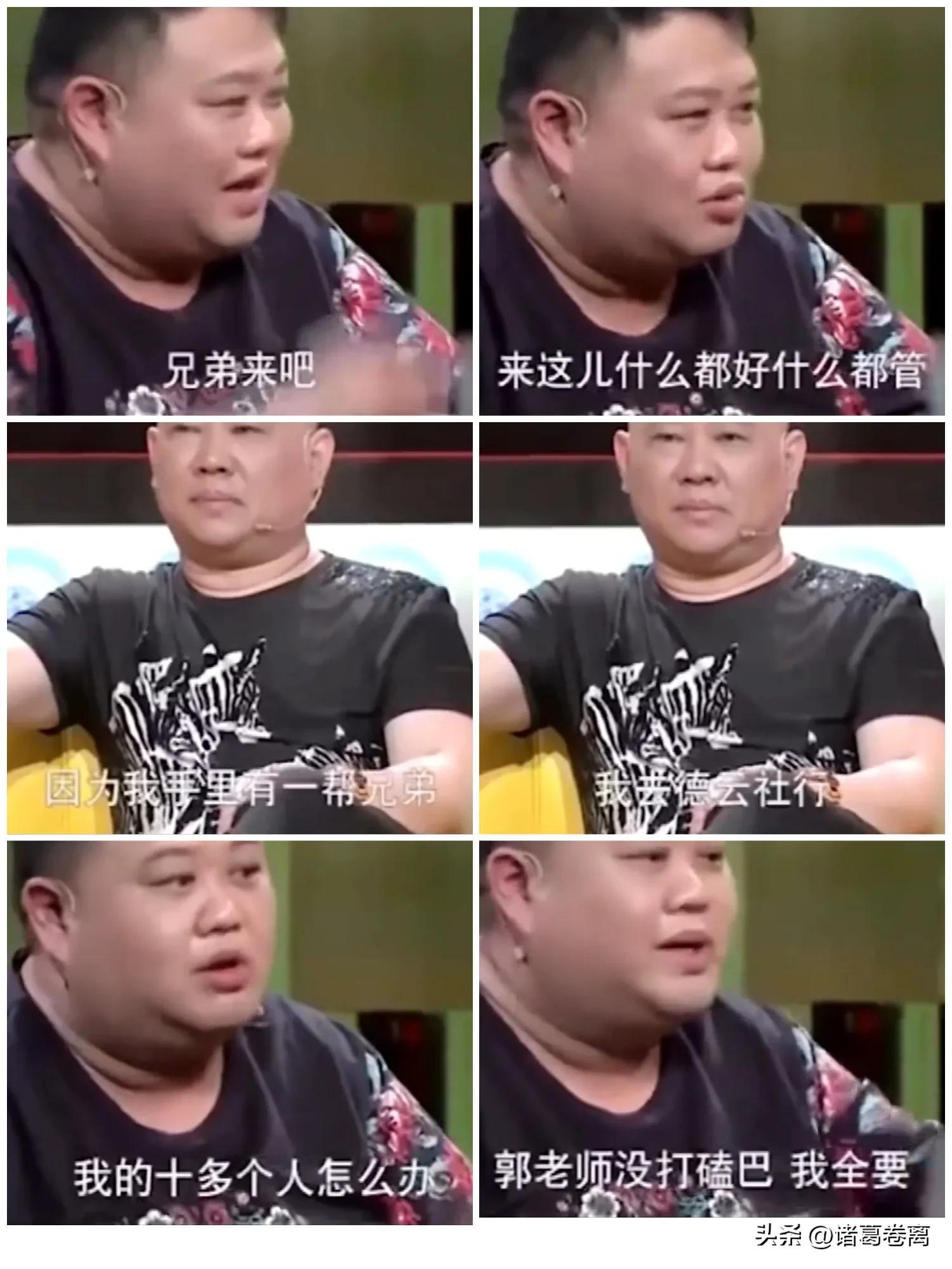 孫越