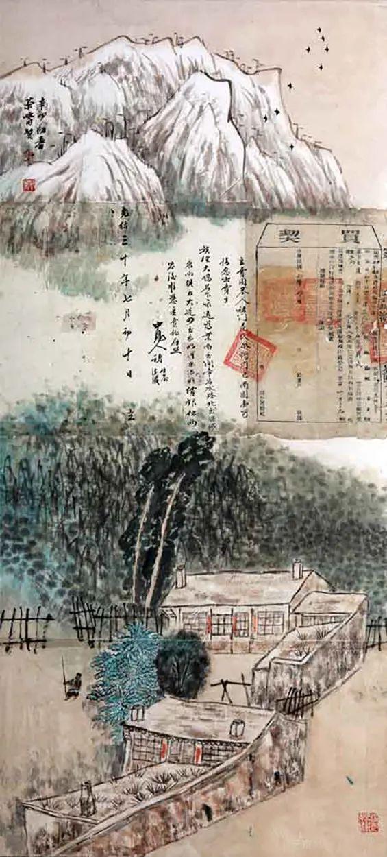 陳冰