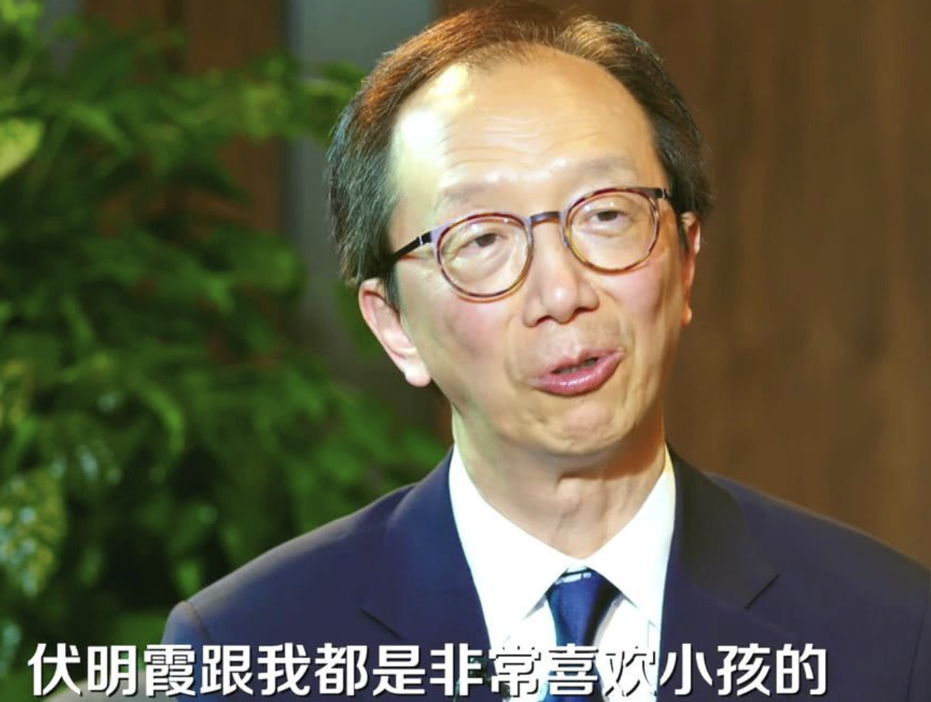 伏明霞