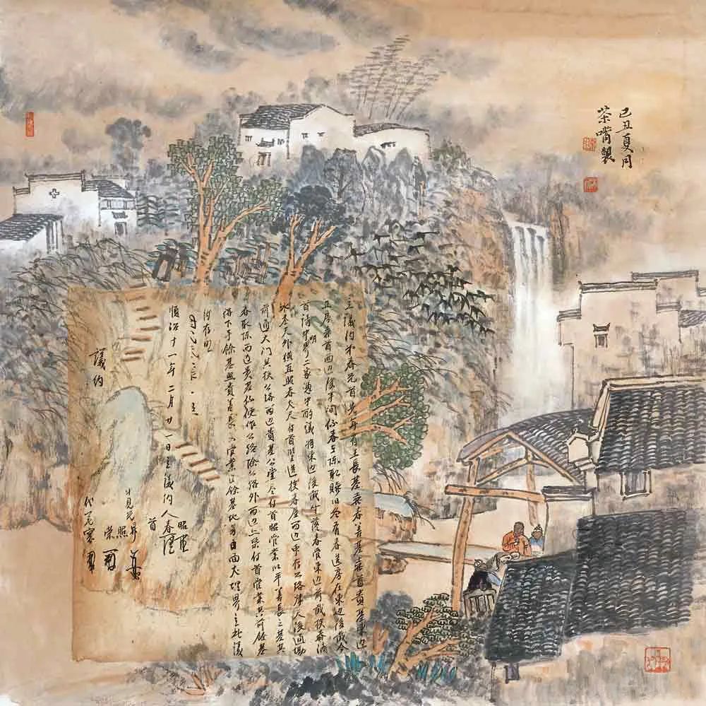 陳冰