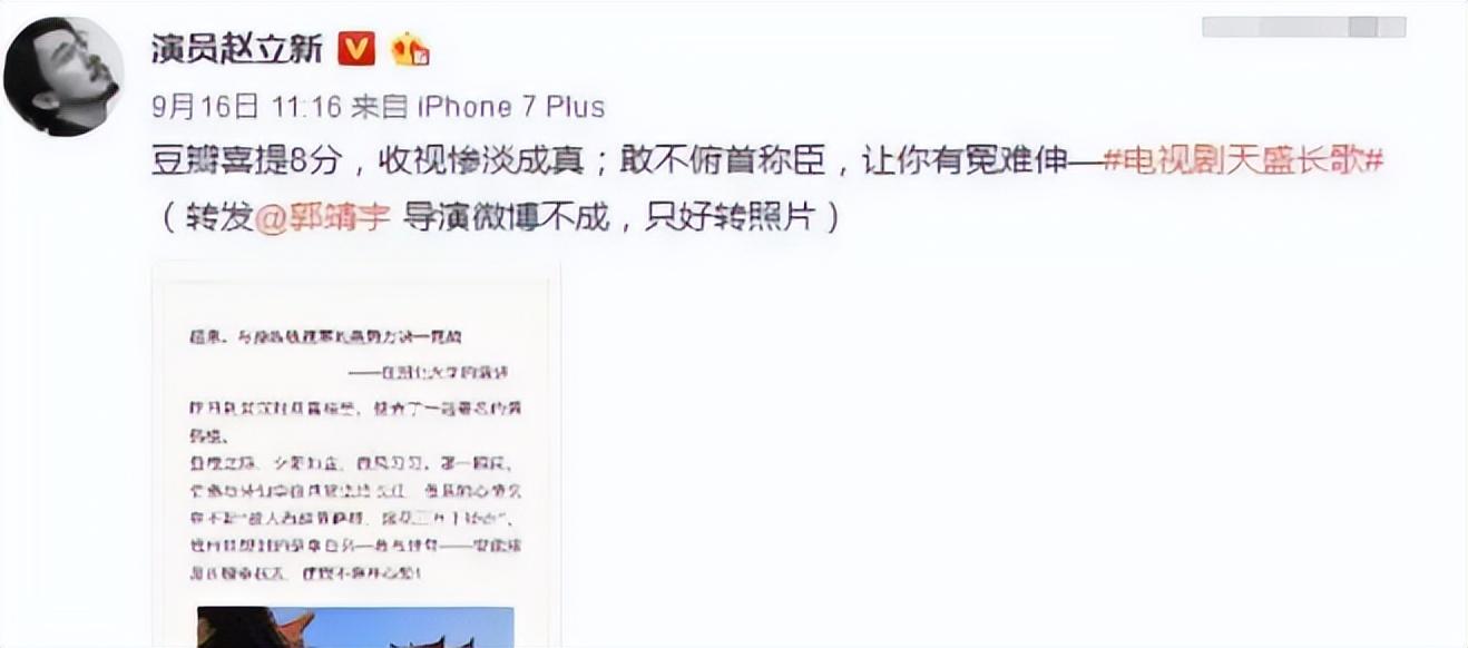 趙立新