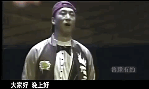 孫紅雷