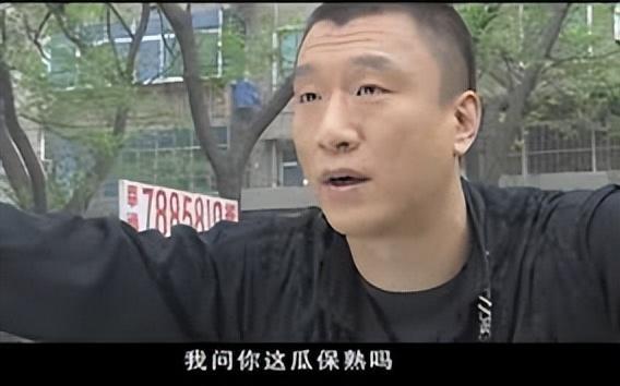 孫紅雷