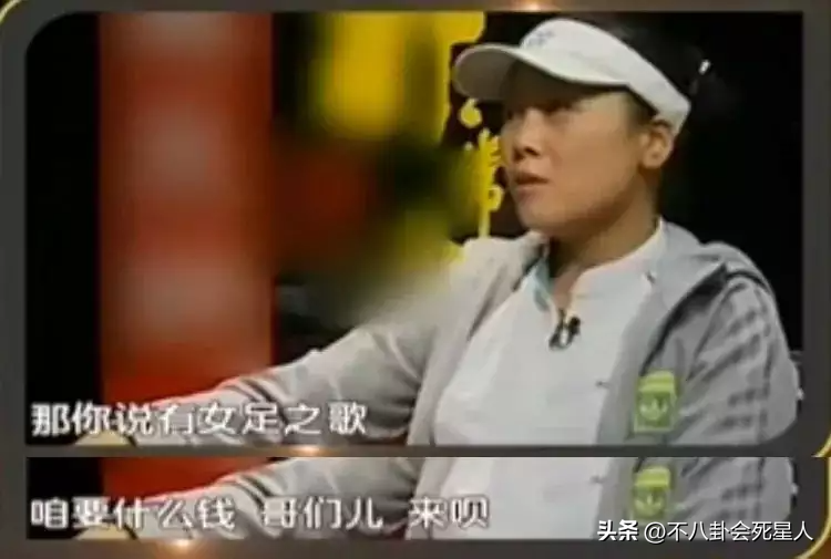 田震