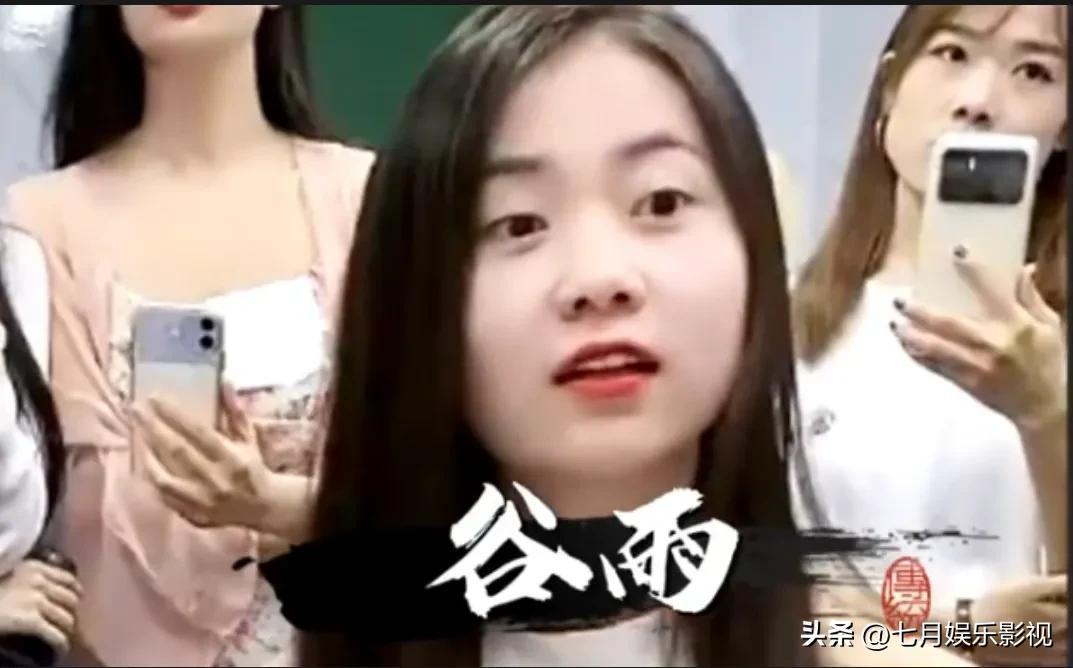 倪海杉