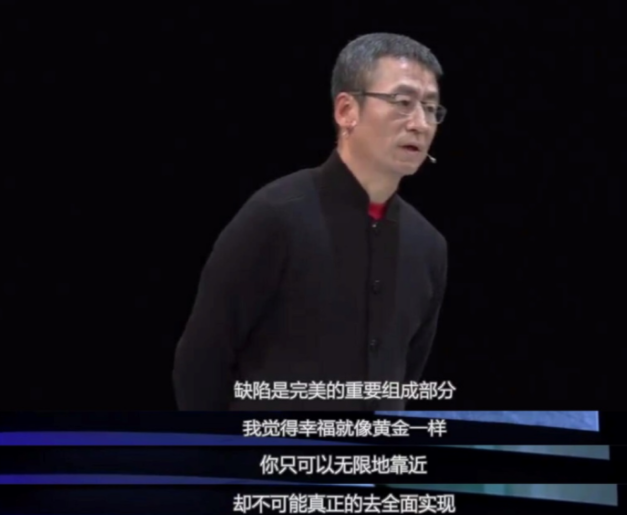 白岩松