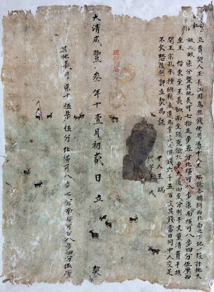 陳冰