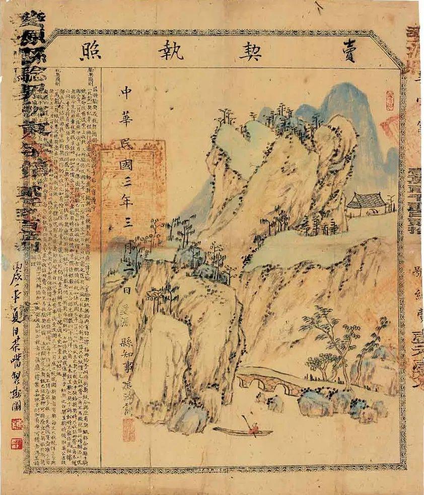 陳冰
