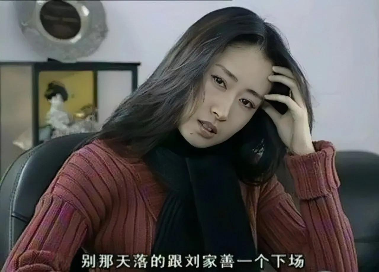 劉敏濤