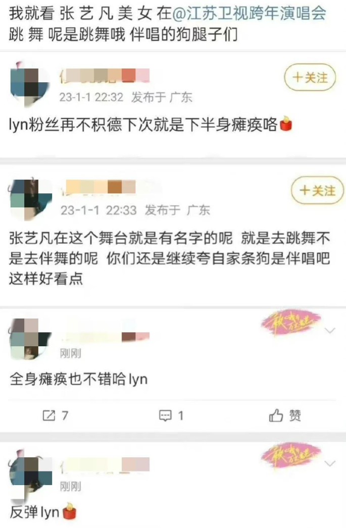 劉宇寧