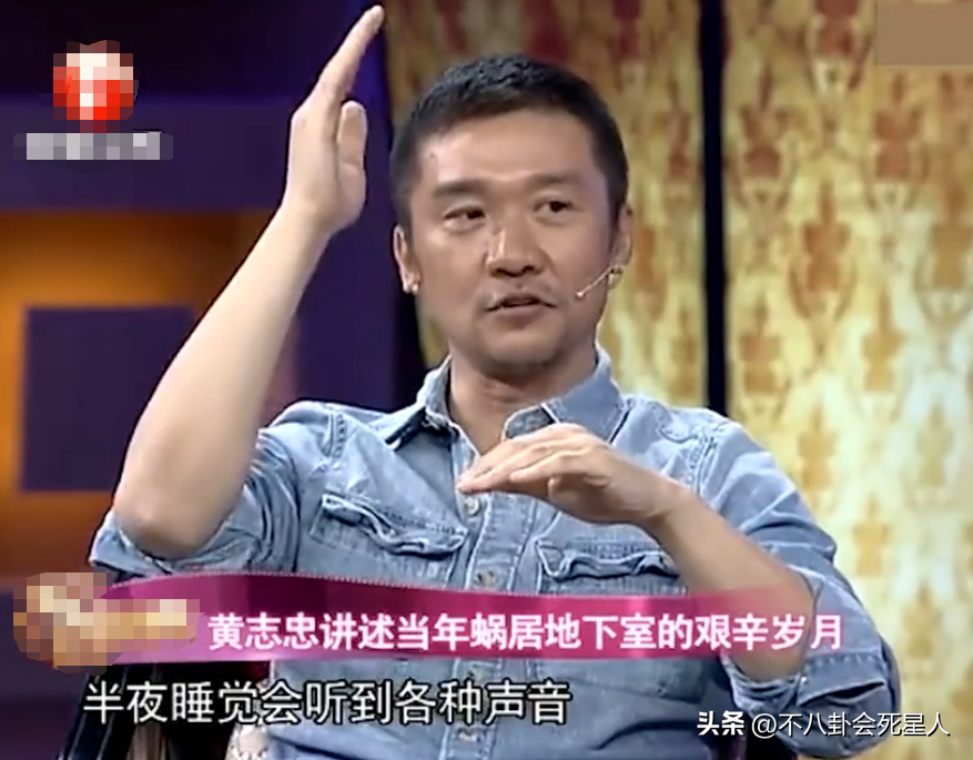 黃志忠
