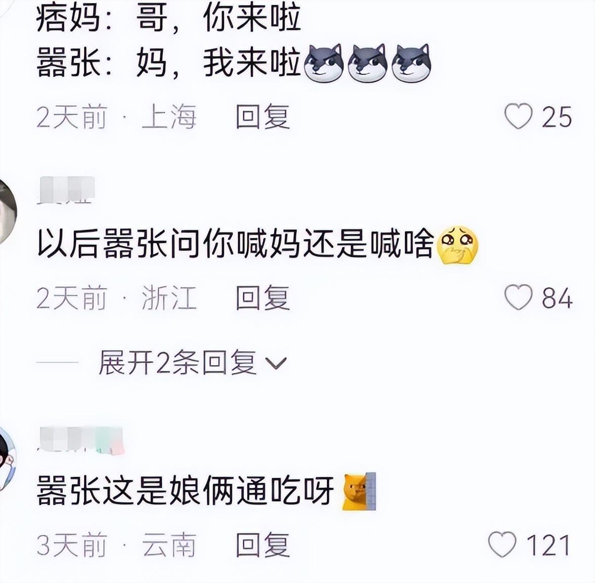 痞幼