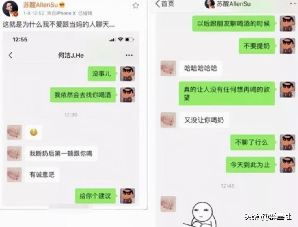 何潔