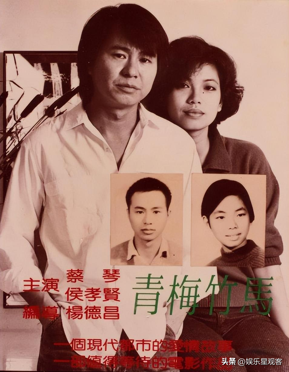 蔡琴