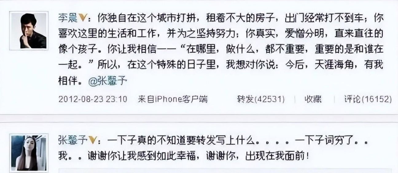 張馨予