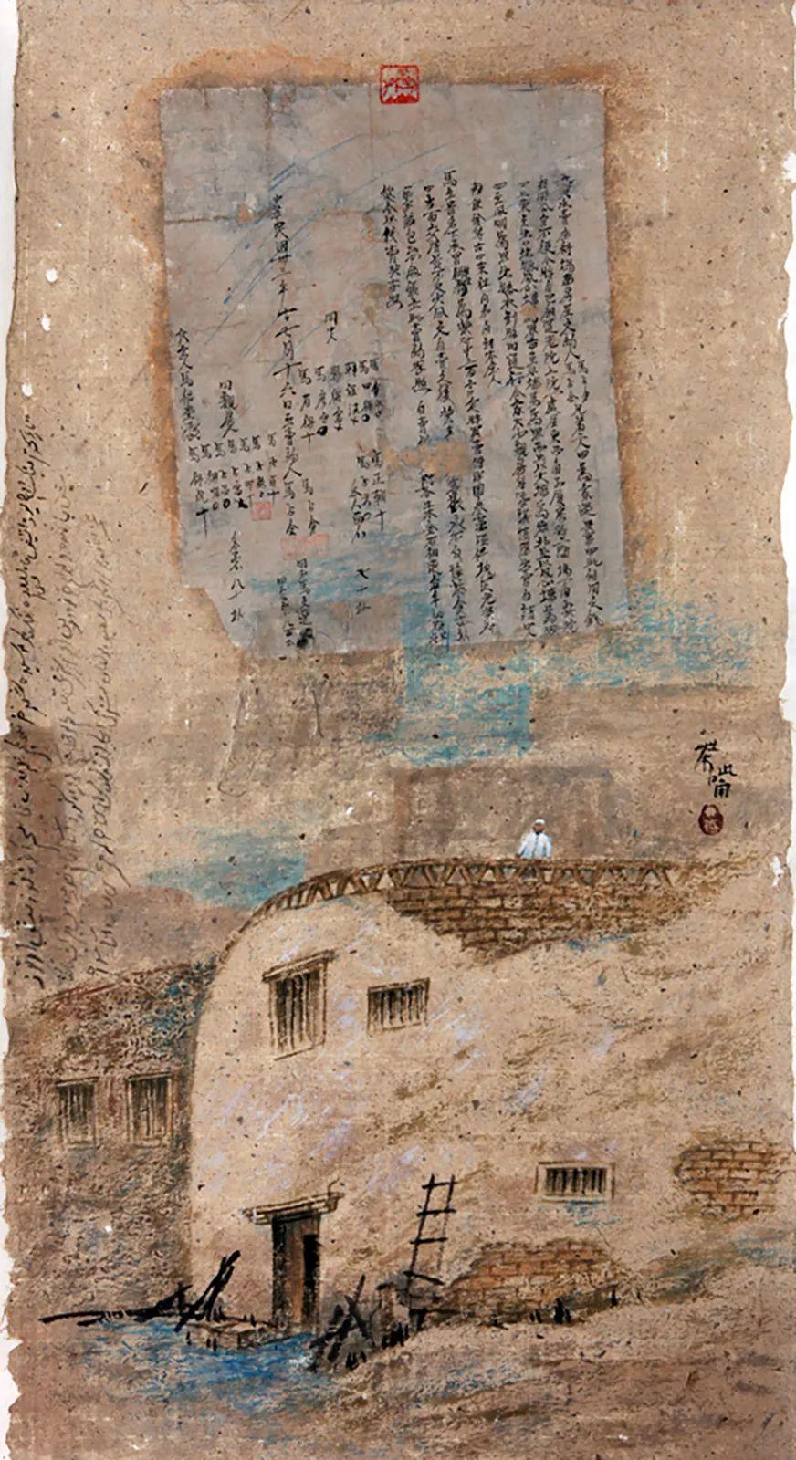 陳冰