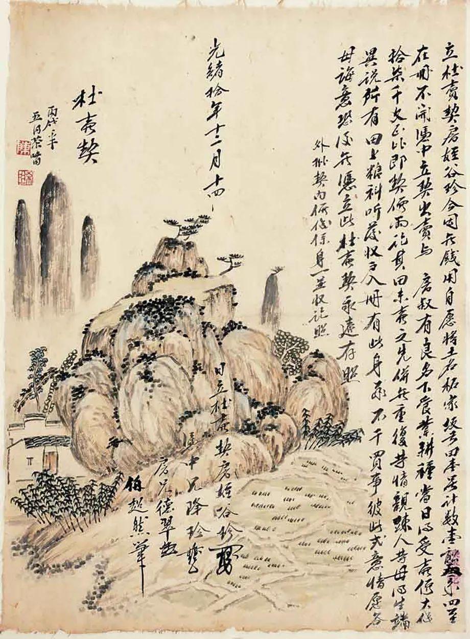 陳冰