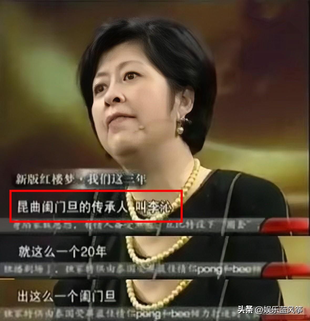 李沁