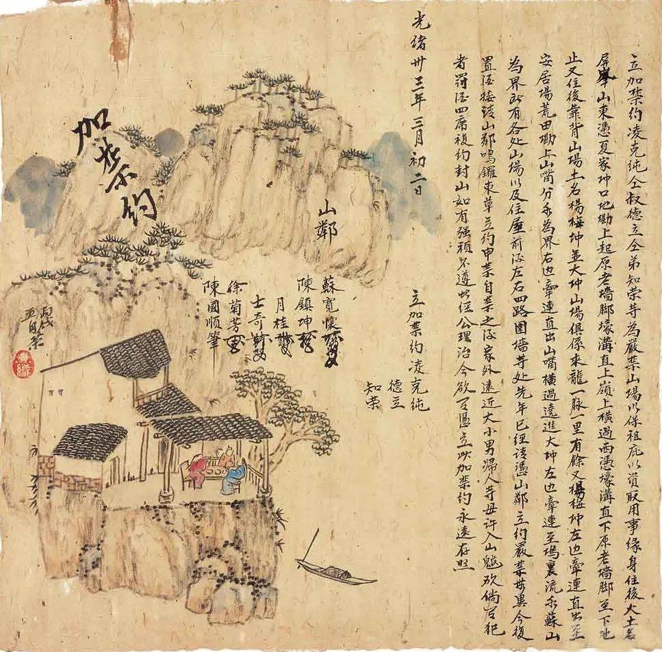 陳冰