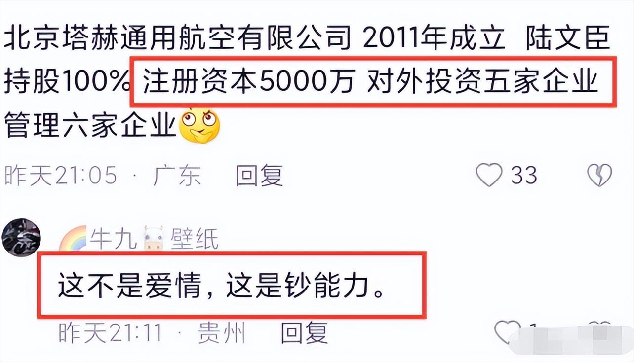 痞幼