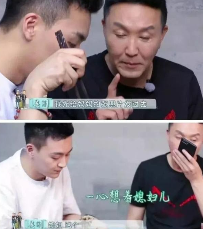 吳剛