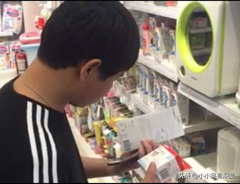 楊小曼