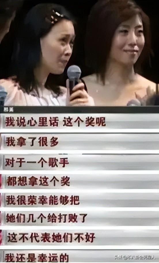 田震