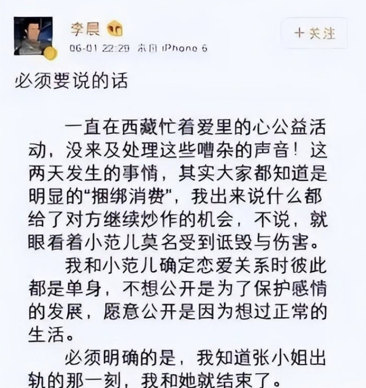 張馨予