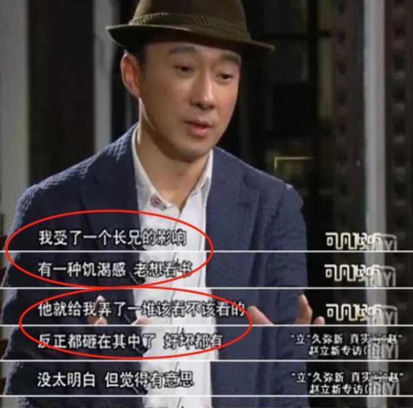 趙立新