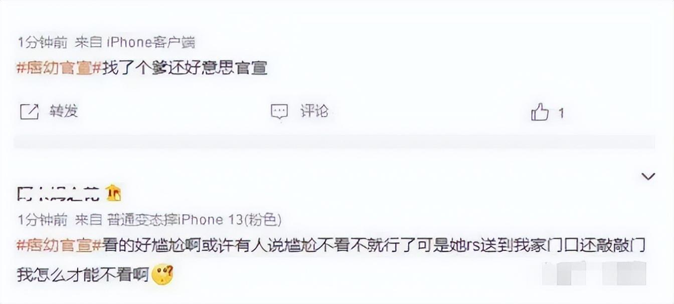 痞幼
