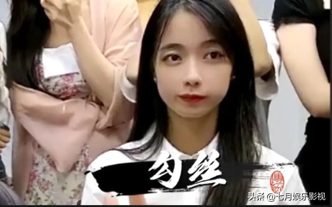 倪海杉