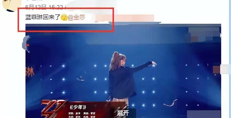 金莎