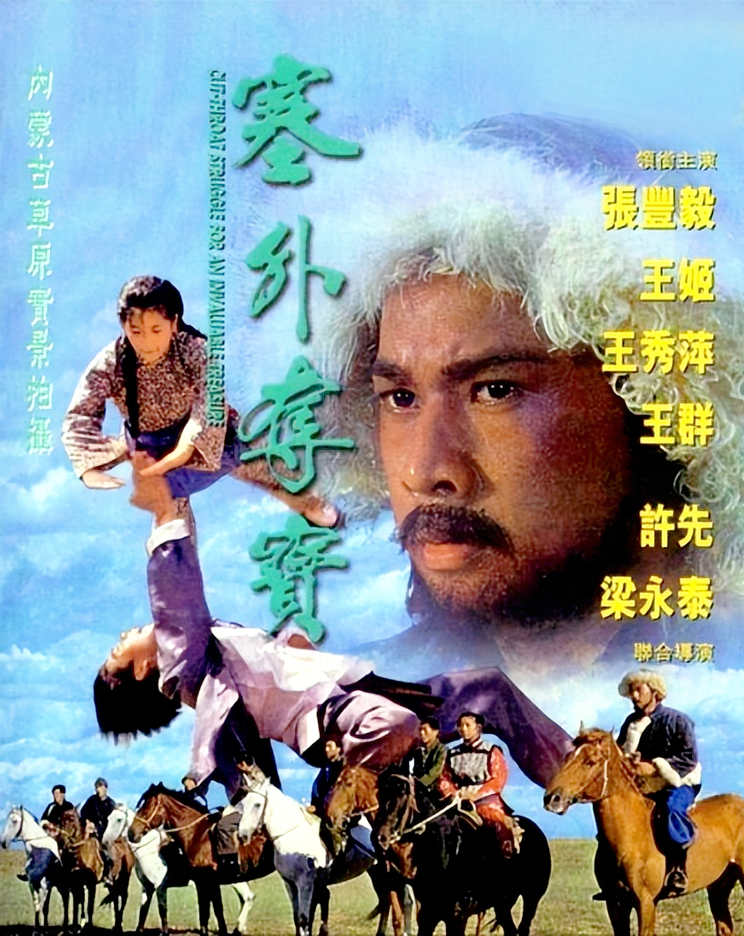 王群