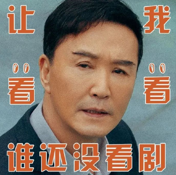吳剛