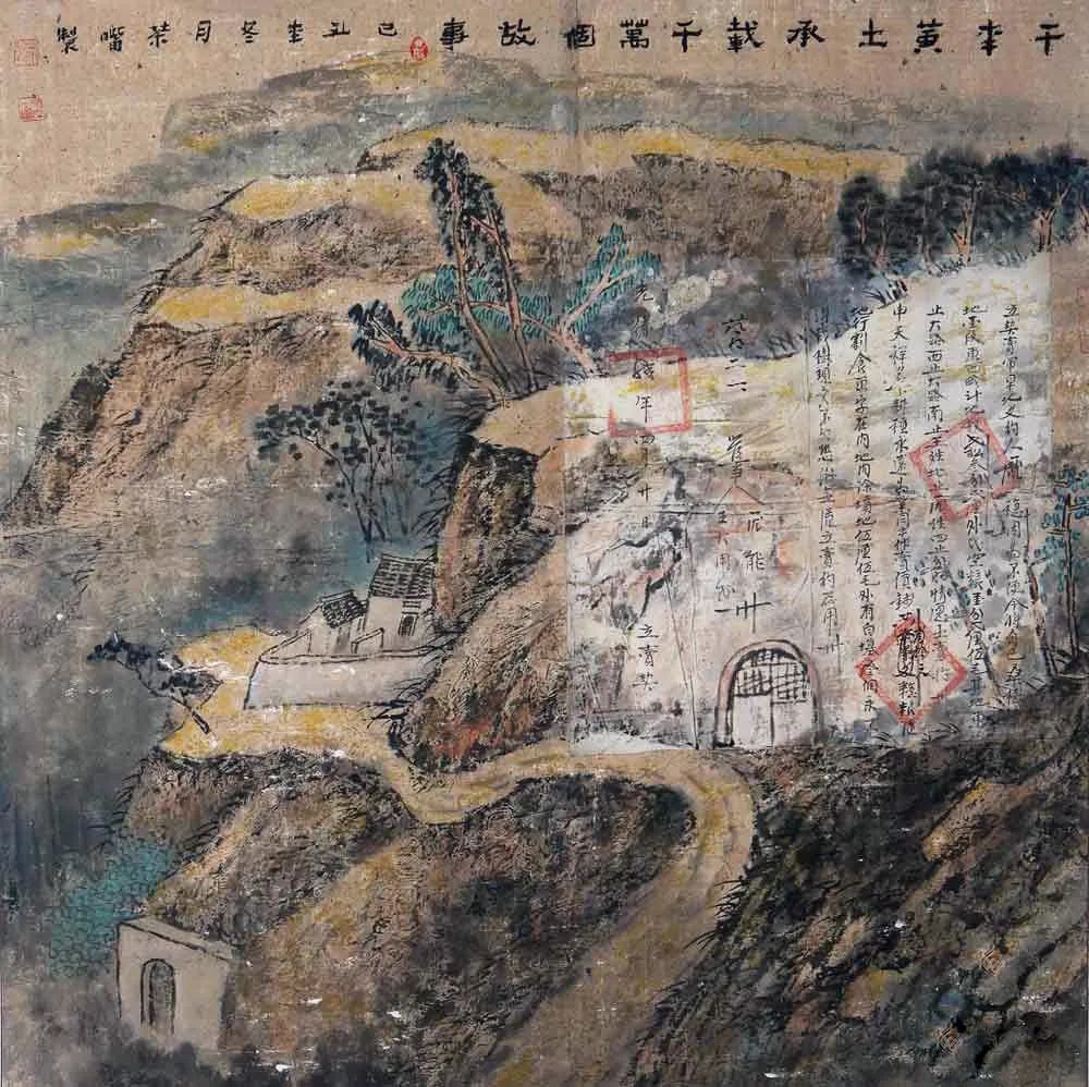 陳冰