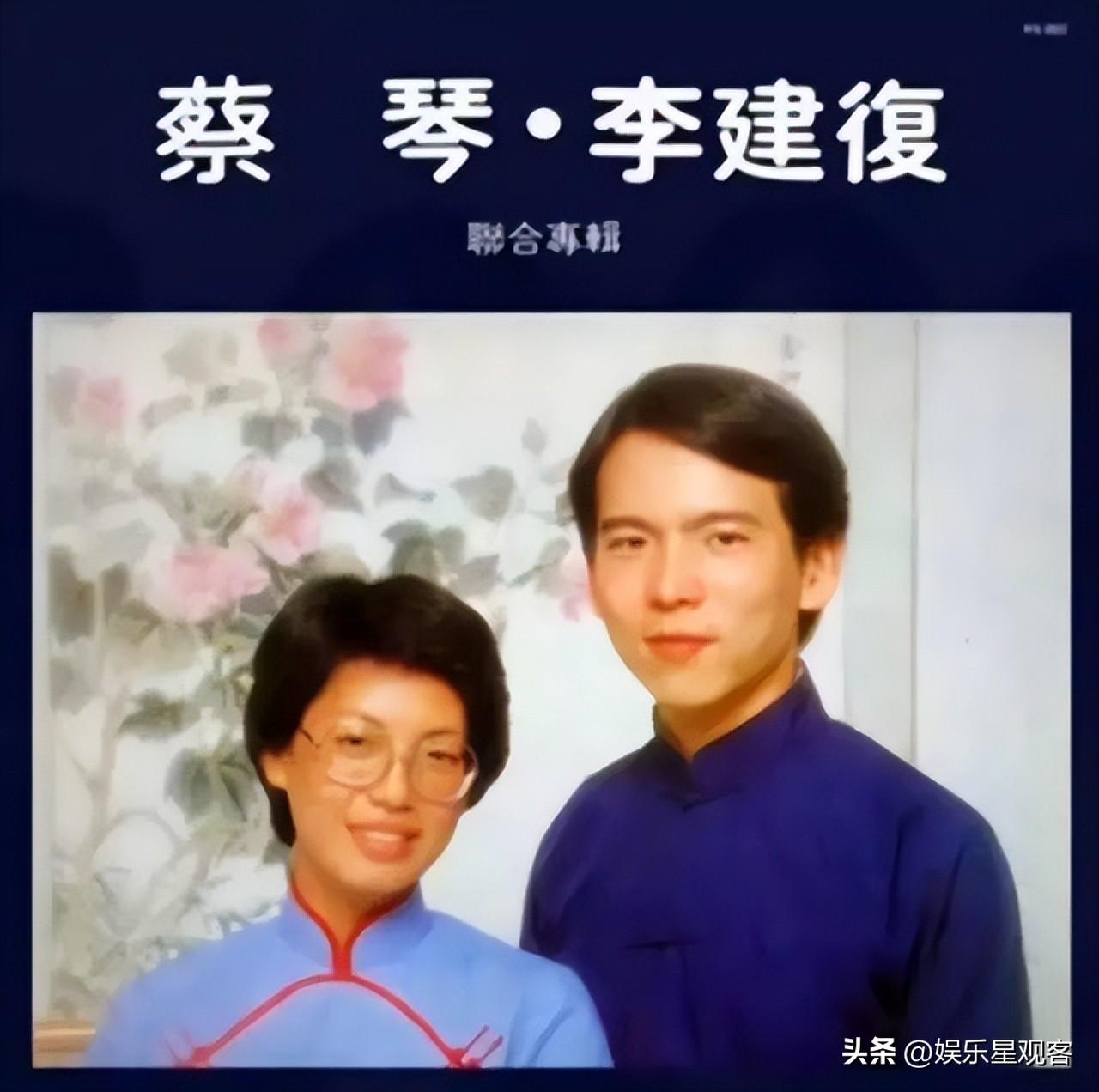 蔡琴