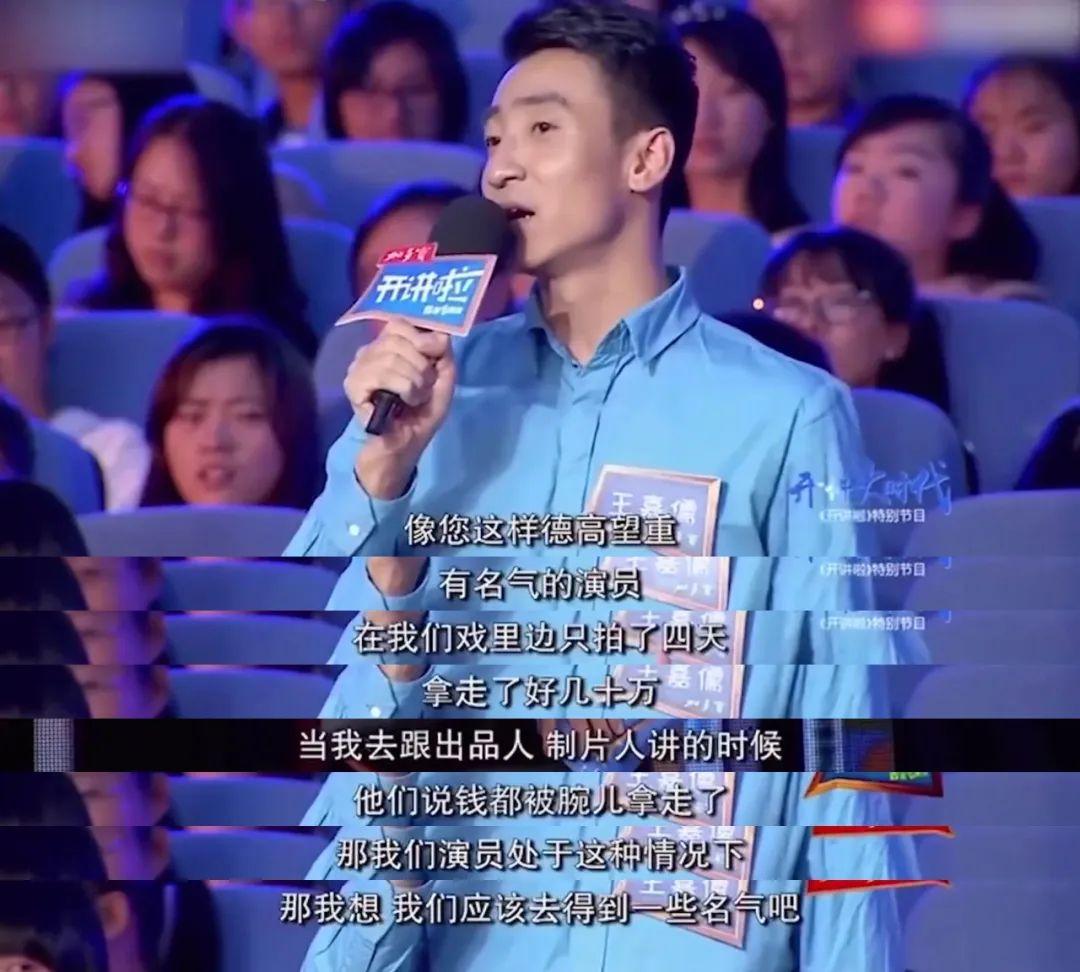 李雪健