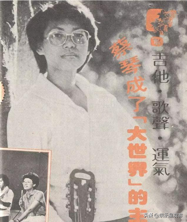 蔡琴